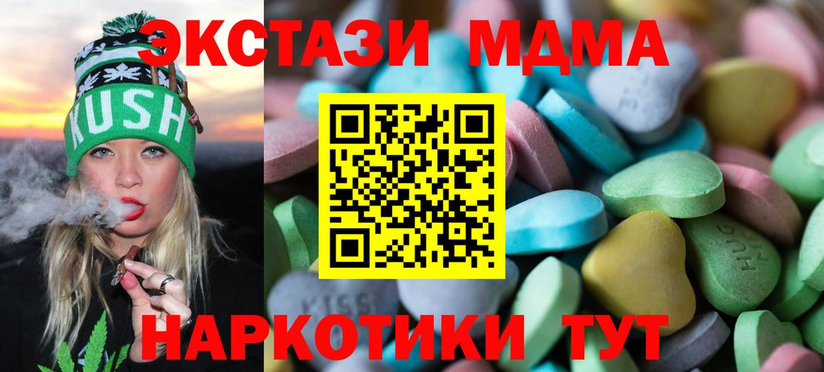 ЭКСТАЗИ  ЭКСТАЗИ mix  Будённовск  Вход с VPN  Экстази louis Vuitton 
