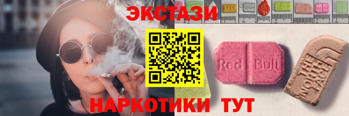 ЭКСТАЗИ louis Vuitton Будённовск