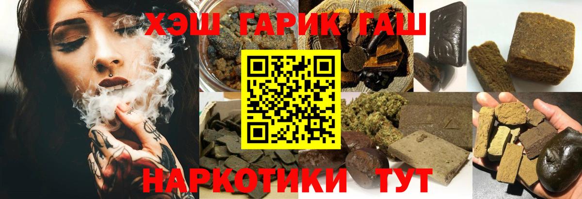 Будённовск  Меф  Вход с VPN  МДМА  Экстази  A-PVP СК   ГАШИШ  Гашиш  Метамфетамин  МАРИХУАНА  Меф МЯУ МЯУ   Кокаин  COCAIN 