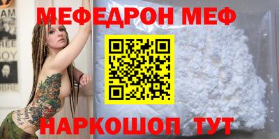 COCAINE Кулебаки
