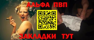 спайс Кумертау