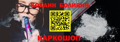 COCAINE Кулебаки