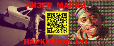 спайс Кумертау