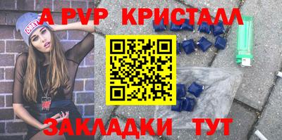 спайс Кумертау