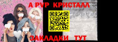 спайс Кумертау