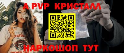спайс Кумертау