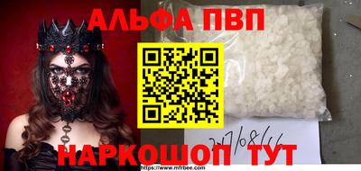 спайс Кумертау