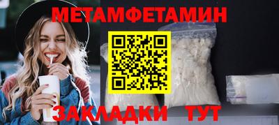 COCAINE Кулебаки