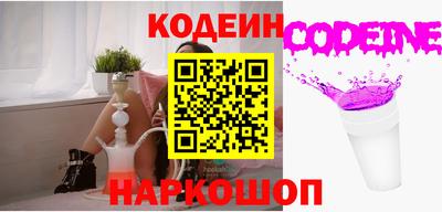спайс Кумертау