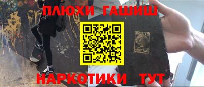 спайс Кумертау