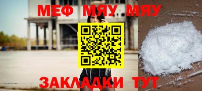 jwh Кунгур