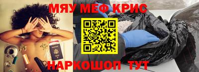 jwh Кунгур
