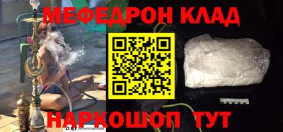 спайс Кумертау