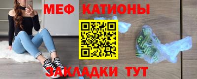 спайс Кумертау