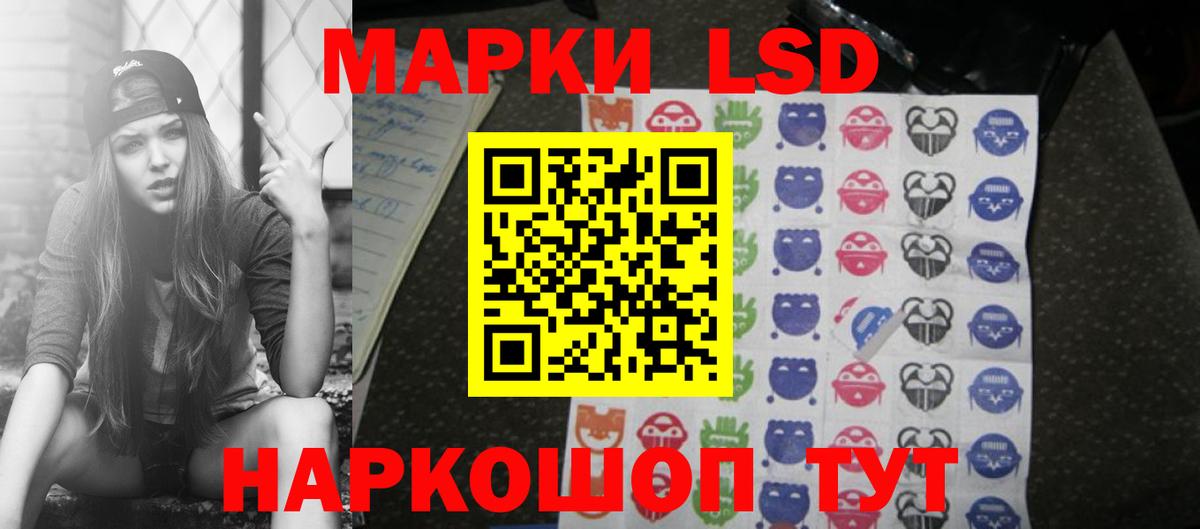 ЛСД экстази кислота  мега ссылки  Будённовск  Вход с VPN  Лсд 25 экстази 