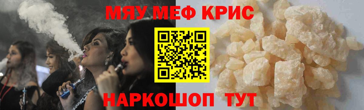 МЕФ Будённовск