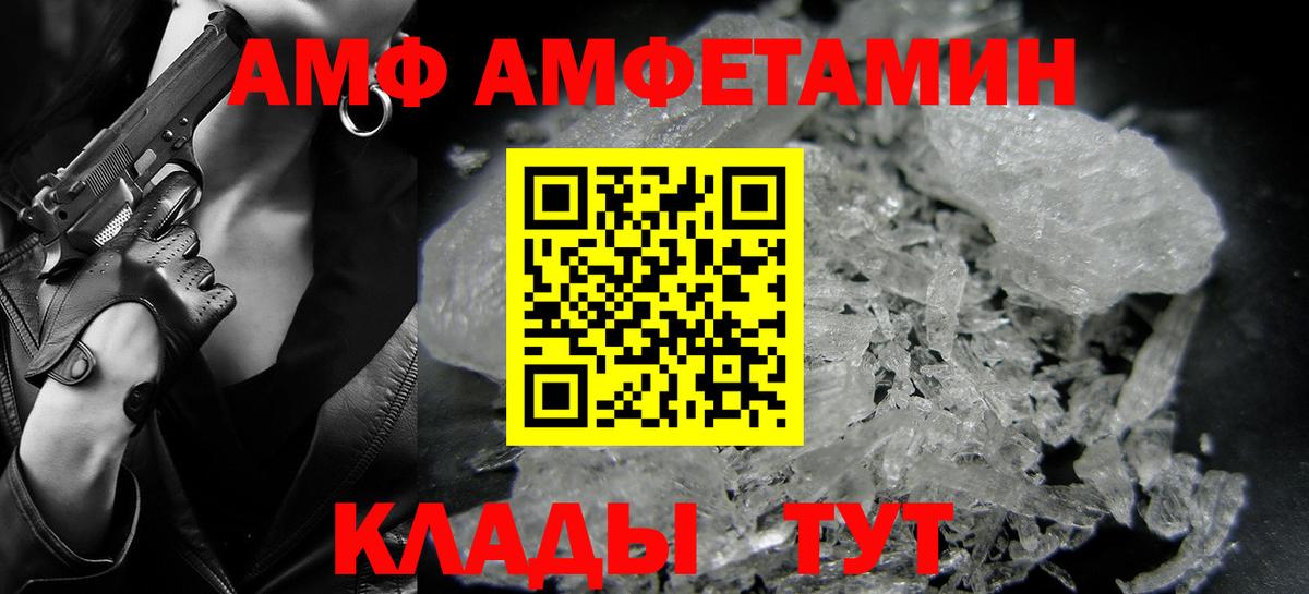 Первитин кристалл  Метамфетамин  Будённовск  Вход с VPN 