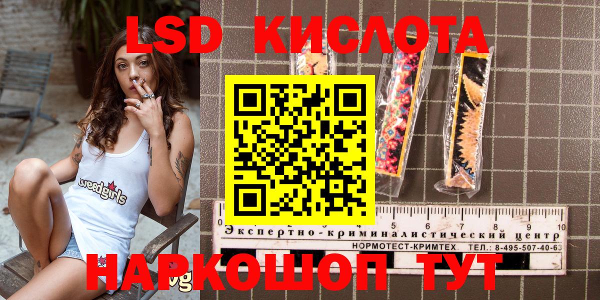 Марки 25I-NBOMe 1500мкг  Вход с VPN  Будённовск 