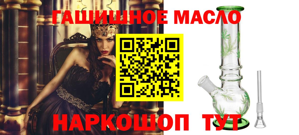 ТГК вейп Будённовск