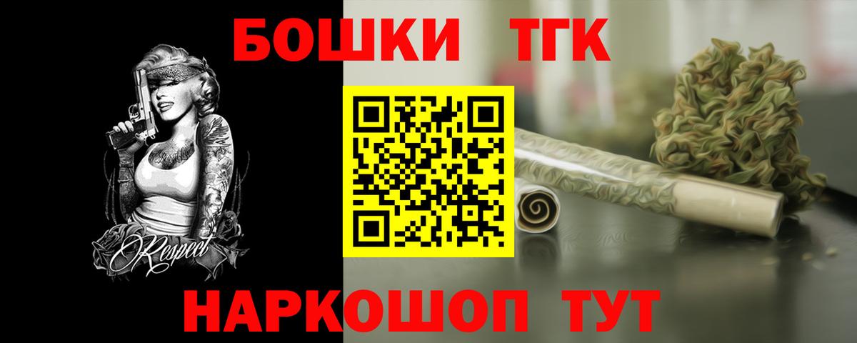 Канабис Bruce Banner  Вход с VPN  Будённовск  Бошки марихуана VHQ 