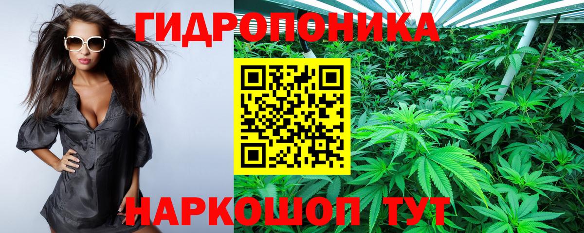 МАРИХУАНА LSD WEED Будённовск